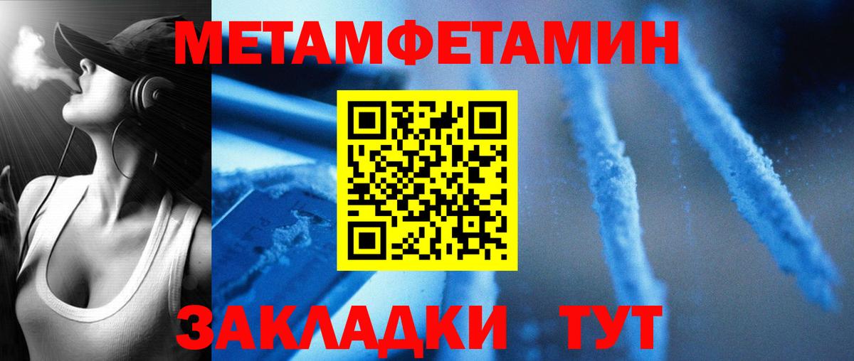 Амфетамин Premium  Амфетамин  Новокузнецк  Вход с VPN  ОМГ ОМГ онион  АМФ 