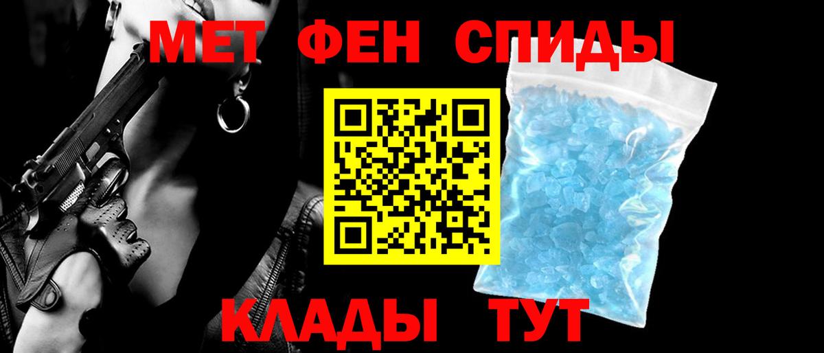 АМФ Розовый Новокузнецк