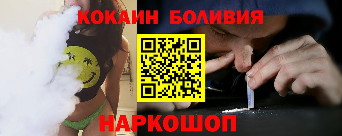 КОКАИН FishScale Новокузнецк