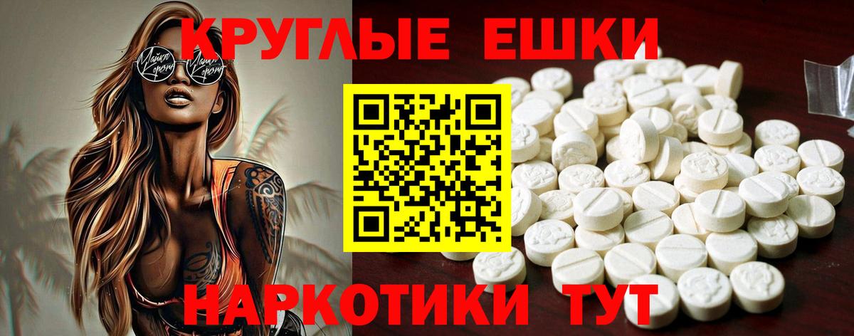 Новокузнецк  Экстази 280мг  Экстази  Экстази VHQ  Вход с VPN 