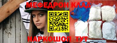 каннабис Мариинск