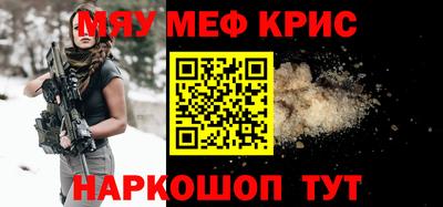 каннабис Мариинск
