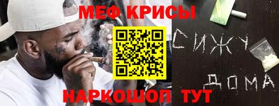 каннабис Мариинск