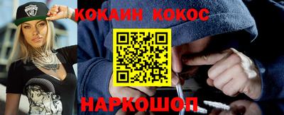 каннабис Мариинск