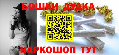 каннабис Мариинск