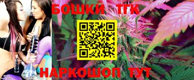 каннабис Мариинск
