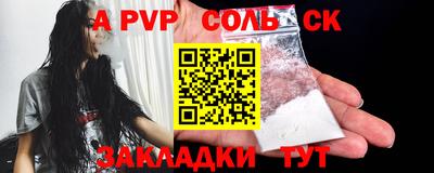 герыч Малоярославец