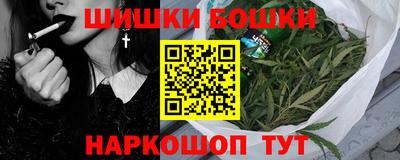 каннабис Мариинск