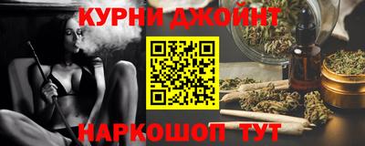 каннабис Мариинск