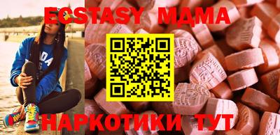 каннабис Мариинск