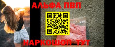 амфетамин Малгобек