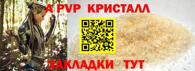 каннабис Мариинск