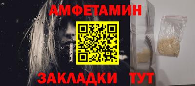 каннабис Мариинск