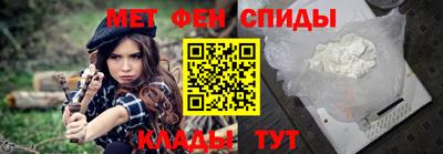 каннабис Мариинск