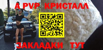 герыч Малоярославец