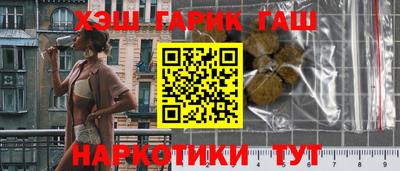 каннабис Мариинск