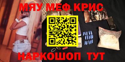 амфетамин Малгобек