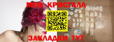 амфетамин Малгобек
