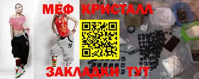 герыч Малоярославец