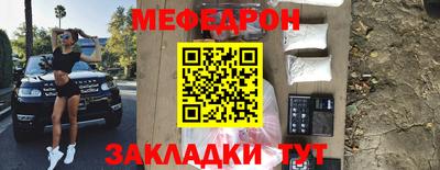 каннабис Мариинск