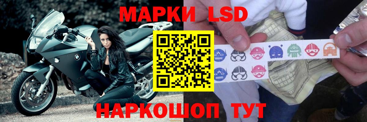 Лсд 25 экстази ecstasy  Лсд 25 экстази кислота  Вход с VPN  Новокузнецк 