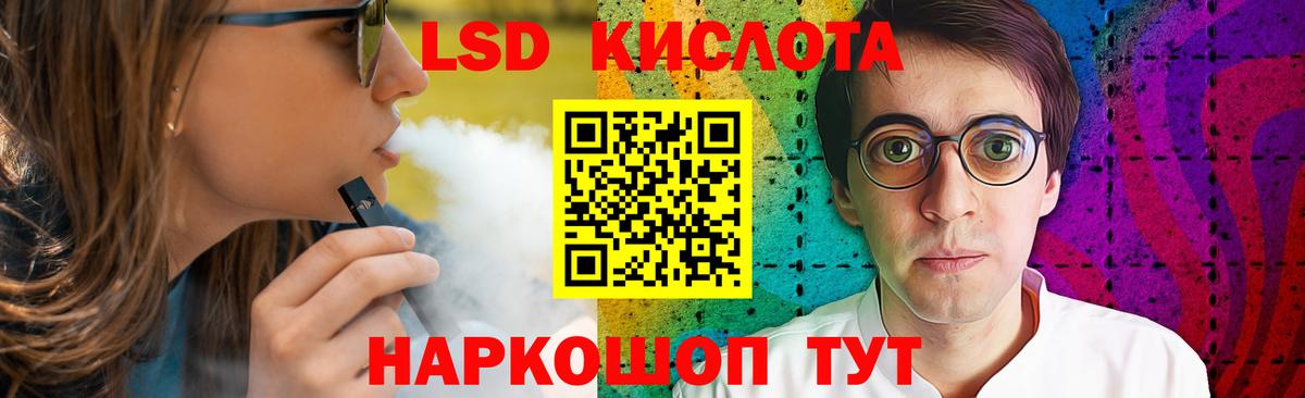ЛСД экстази ecstasy Новокузнецк